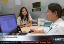 В Минтруда ищут новые подходы к развитию пенсионной системы