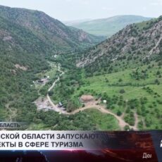 Курорт мирового уровня появится в горах Туркестана
