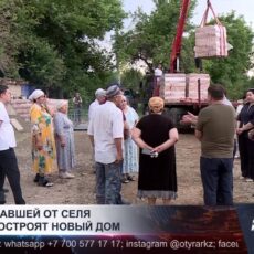 Пострадавшей от селя семье построят новый дом