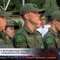 Студенты и молодежные отряды получают официальную работу