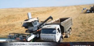 Как проблемы с топливом в России повлияют на Казахстан?