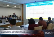 В Туркестанской области государству возвращено почти 50 тысяч гектаров земель