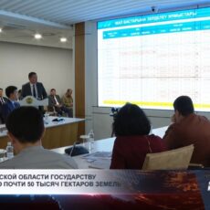 В Туркестанской области государству возвращено почти 50 тысяч гектаров земель