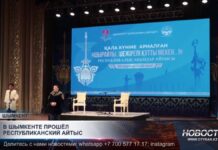 В Шымкенте прошел республиканский айтыс