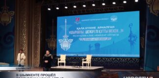 В Шымкенте прошел республиканский айтыс