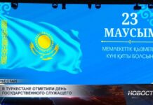 В Туркестане отметили день государственного служащего