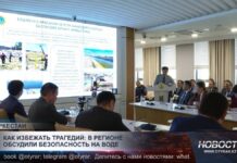 Как избежать трагедий: в регионе обсудили безопасность на воде