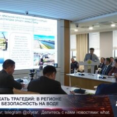 Как избежать трагедий: в регионе обсудили безопасность на воде