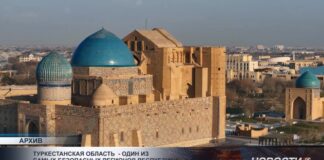 Туркестанская область вошла в число самых безопасных регионов Казахстана