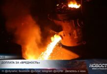 Работа во вредных условиях: кому и за что будут платить больше