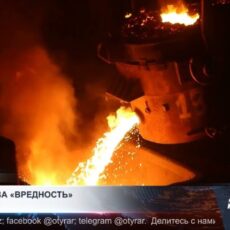 Работа во вредных условиях: кому и за что будут платить больше