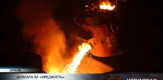 Работа во вредных условиях: кому и за что будут платить больше