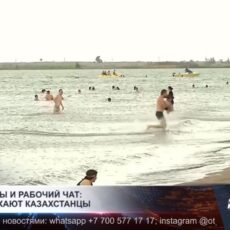 Почему казахстанцы «берут» работу с собой в отпуск?