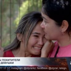 В Шымкенте поставлена точка в деле о похищении 17-летней девушки