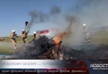 Туркестанская область готова к пожароопасному сезону