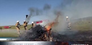 Туркестанская область готова к пожароопасному сезону