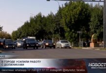 В Шымкенте ужесточили меры в отношении граждан, не оплативших налоги на имущество и транспорт