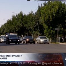 В Шымкенте ужесточили меры в отношении граждан, не оплативших налоги на имущество и транспорт