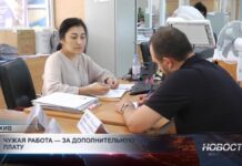 За подмену коллеги теперь будут платить