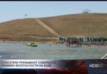 Спасатели призывают соблюдать правила безопасности на воде