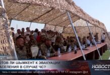 Готов ли Шымкент к эвакуации в случае ЧС?