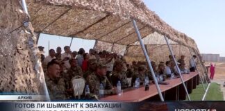 Готов ли Шымкент к эвакуации в случае ЧС?