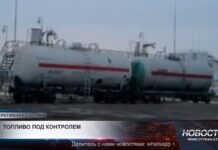 АФМ пресекает незаконный вывоз топлива