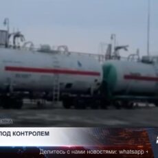 АФМ пресекает незаконный вывоз топлива