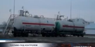 АФМ пресекает незаконный вывоз топлива
