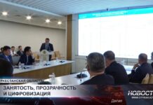 В Туркестанской области усиливают работу по трудоустройству