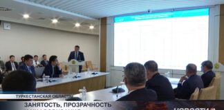 В Туркестанской области усиливают работу по трудоустройству