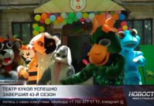 Кукольные герои покорили сердца 40 тысяч зрителей