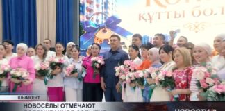 В Шымкенте стало ещё больше счастливых новосёлов