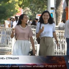 Зумеры меняют тренды