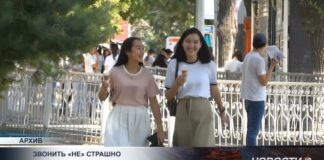 Зумеры меняют тренды