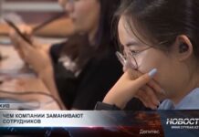 Охота за кадрами: чем компании заманивают сотрудников