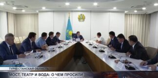 Мост, театр и вода: о чем просили жители акима Туркестанской области