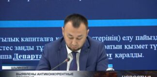 Выявлены антиконкурентные действия
