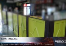 Продолжаются дискуссии вокруг легализации курения кальянов