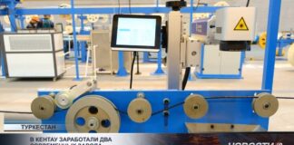 В Кентау заработали два современных завода