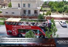 Нуралхан Кушеров оценил новый экскурсионный автобус в Туркестане