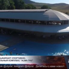 Чемпионы выбирают спортивно-оздоровительный комплекс ALMA-TAU