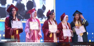 Высший педагогический колледж Shymkent выпустил 600 молодых специалистов