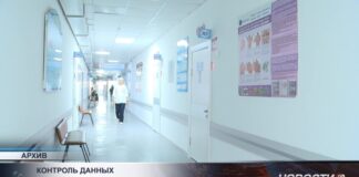 Конфиденциальность пациентов под угрозой