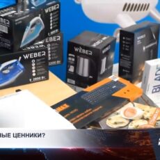 Двойные цены — только на бумаге?