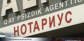 Нотариусы выступили против ряда поправок в закон