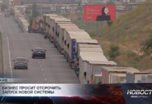 Грузоперевозчики жалуются на новые правила оформления транспортных документов