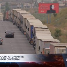 Грузоперевозчики жалуются на новые правила оформления транспортных документов