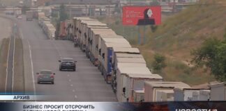 Грузоперевозчики жалуются на новые правила оформления транспортных документов