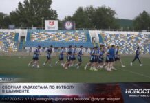 Сборная Казахстана по футболу в Шымкенте
